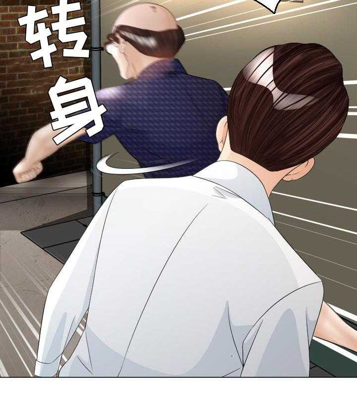 《高丽酒店》第39话 39_实力 第16页
