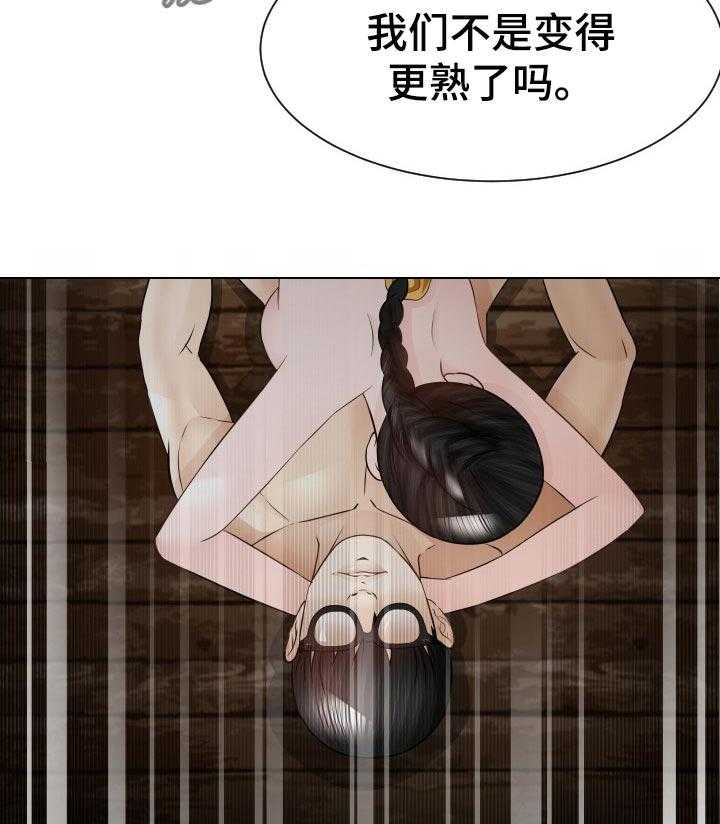 《高丽酒店》第39话 39_实力 第22页
