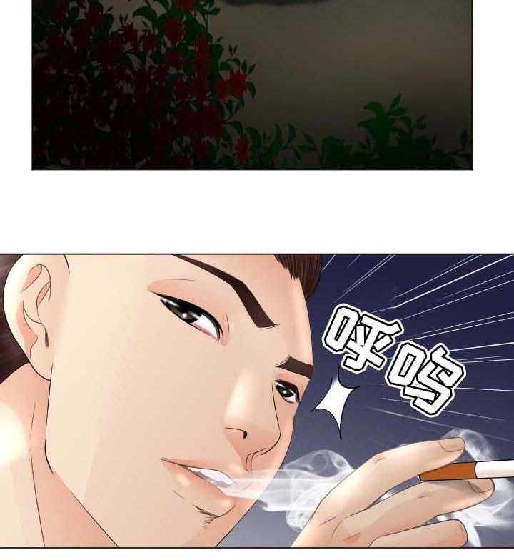 《高丽酒店》第39话 39_实力 第3页