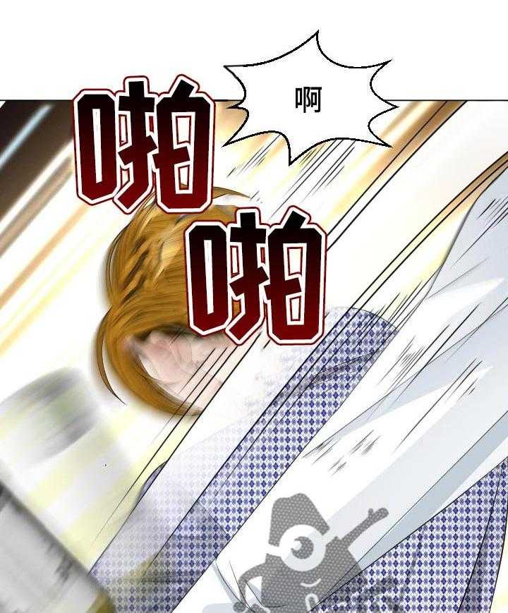 《高丽酒店》第39话 39_实力 第41页