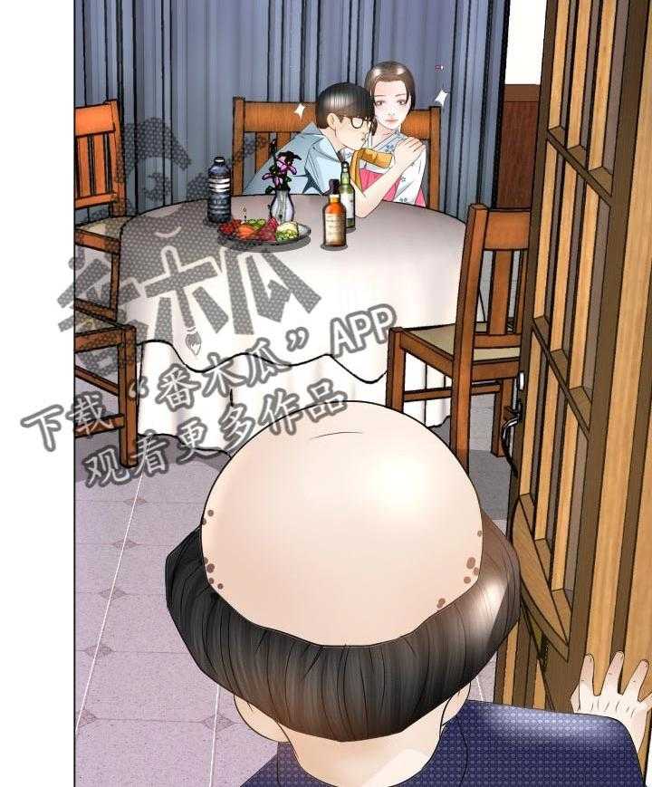 《高丽酒店》第39话 39_实力 第46页