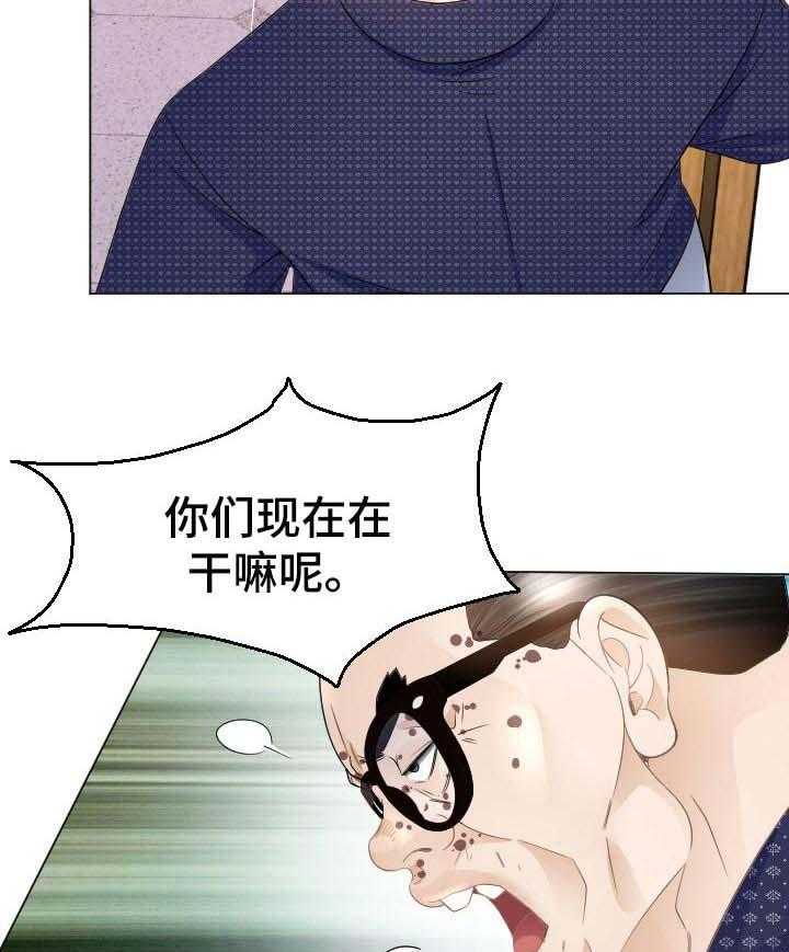 《高丽酒店》第39话 39_实力 第47页