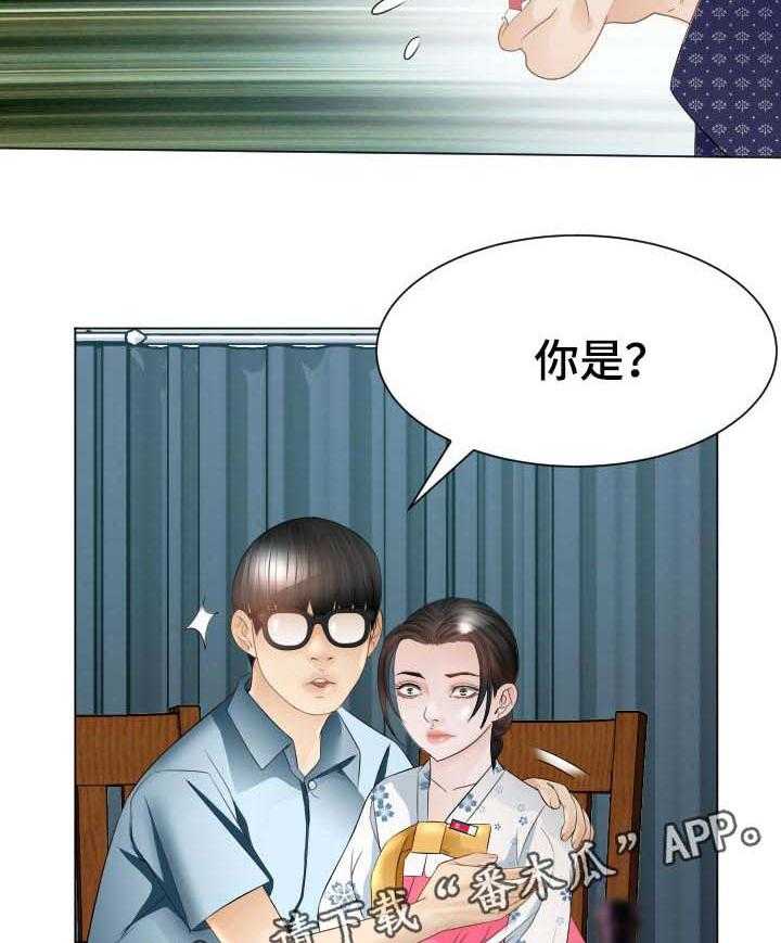《高丽酒店》第39话 39_实力 第48页