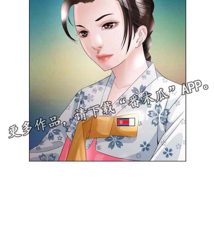《高丽酒店》第39话 39_实力 第6页