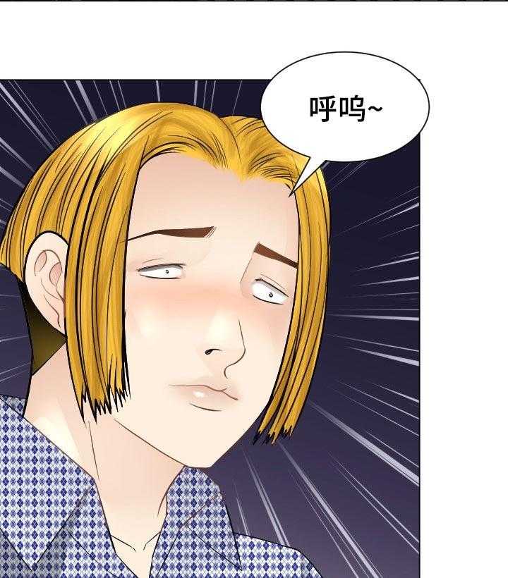 《高丽酒店》第42话 42_条件 第36页