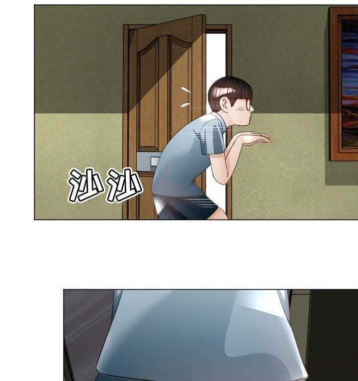 《高丽酒店》第42话 42_条件 第9页
