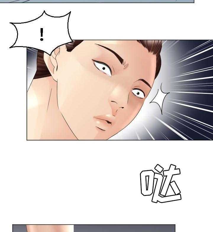《高丽酒店》第40话 40_小聪明 第18页