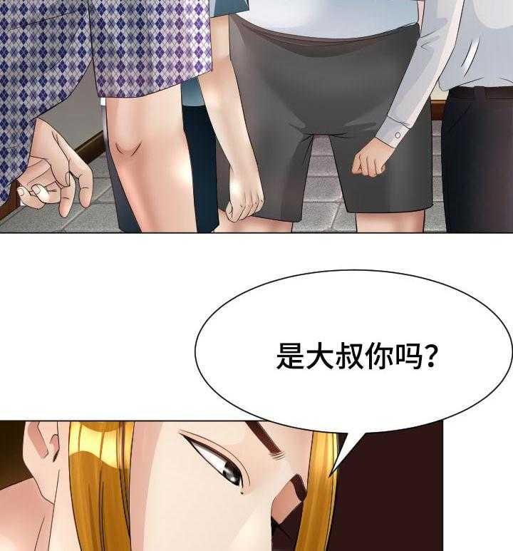 《高丽酒店》第40话 40_小聪明 第22页
