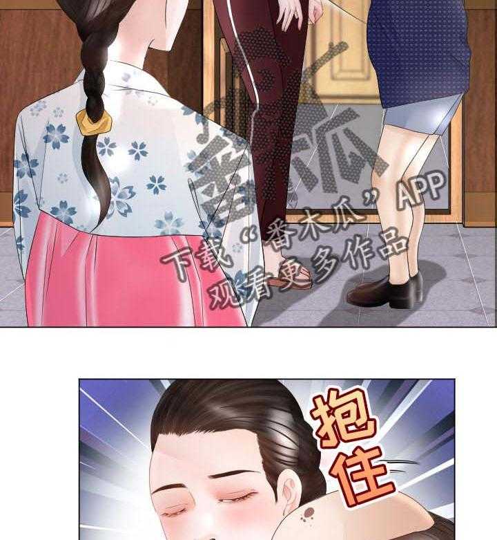 《高丽酒店》第40话 40_小聪明 第34页