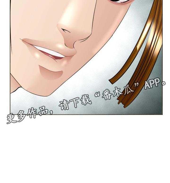 《高丽酒店》第41话 41_不速之客 第12页