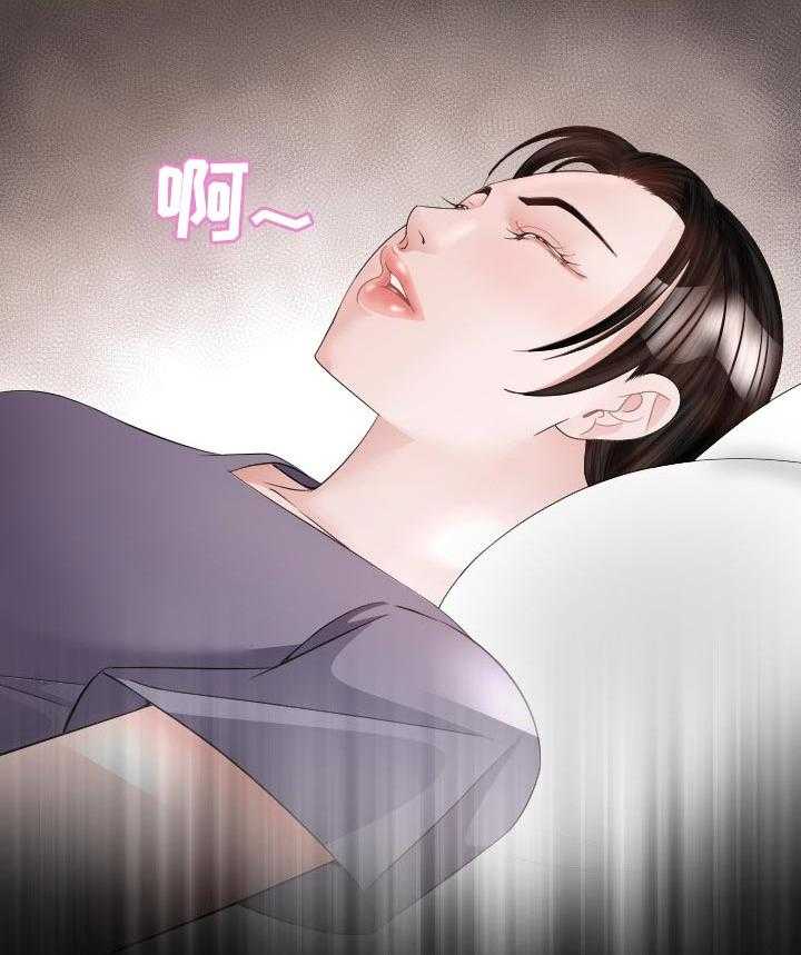 《高丽酒店》第41话 41_不速之客 第19页