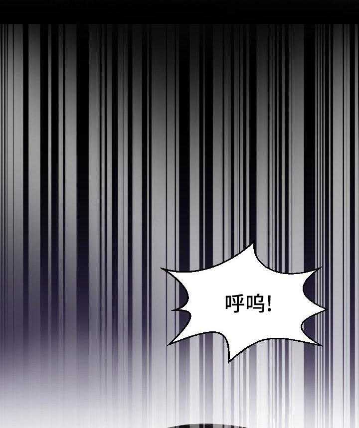 《高丽酒店》第41话 41_不速之客 第22页