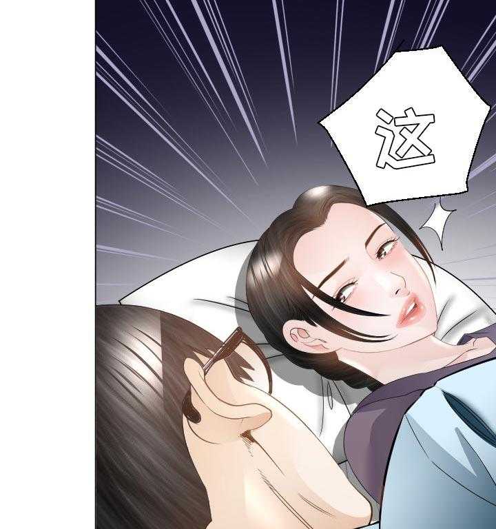 《高丽酒店》第41话 41_不速之客 第26页
