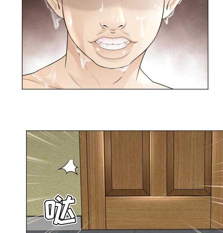 《高丽酒店》第45话 45_对我负责 第12页