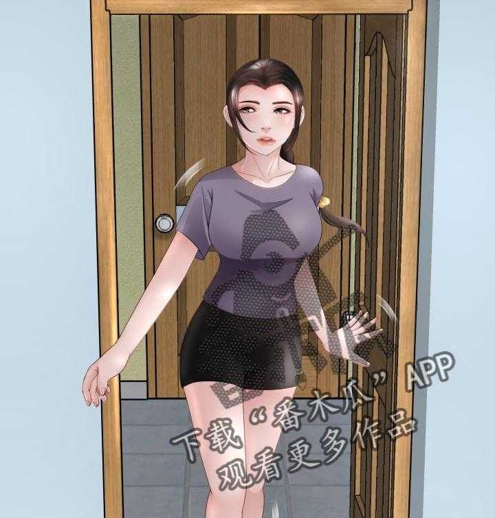 《高丽酒店》第45话 45_对我负责 第19页
