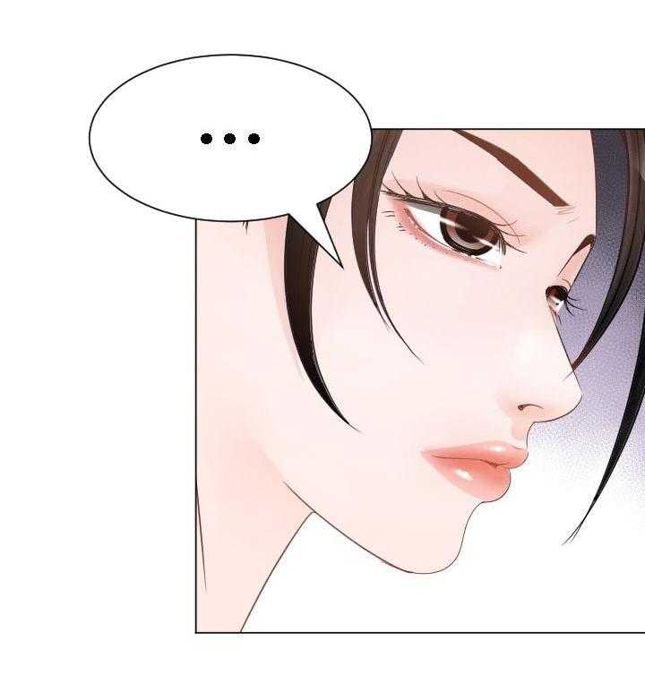 《高丽酒店》第45话 45_对我负责 第27页