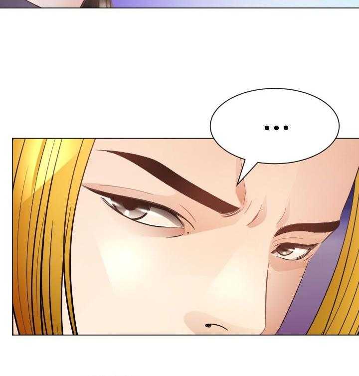 《高丽酒店》第45话 45_对我负责 第31页