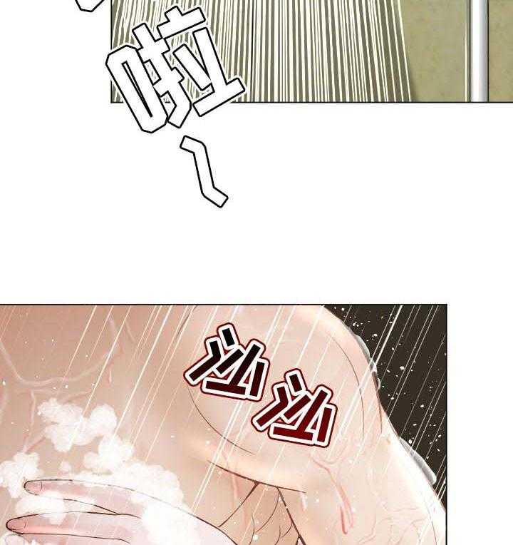 《高丽酒店》第45话 45_对我负责 第8页
