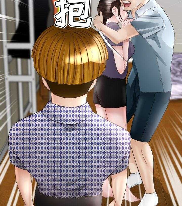 《高丽酒店》第44话 44_危险的选择 第25页