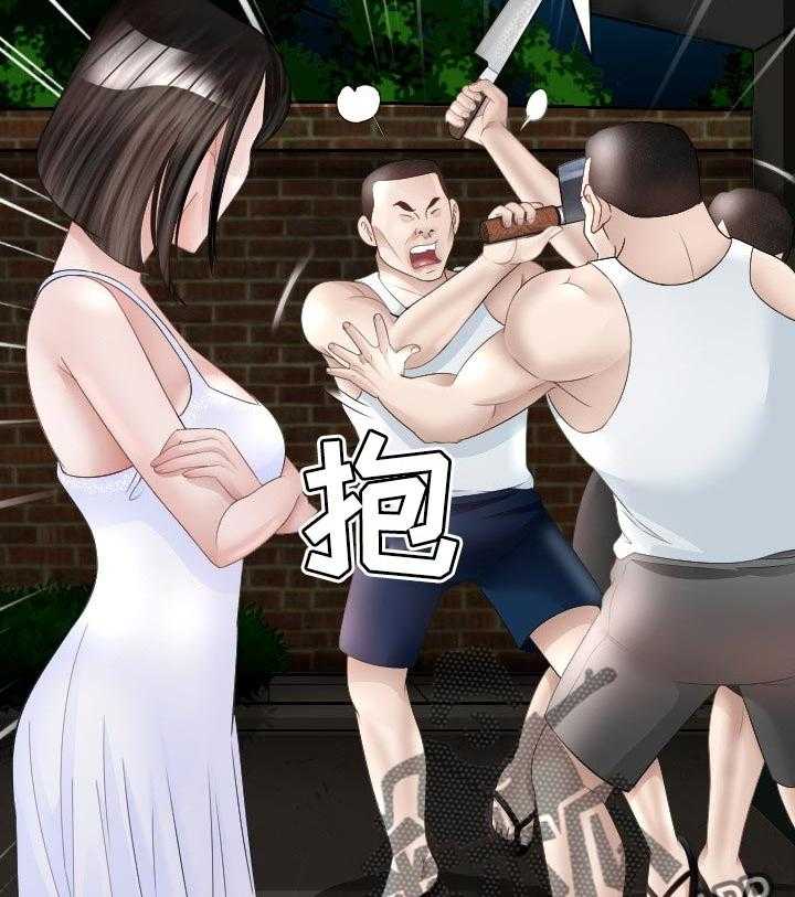 《高丽酒店》第44话 44_危险的选择 第31页