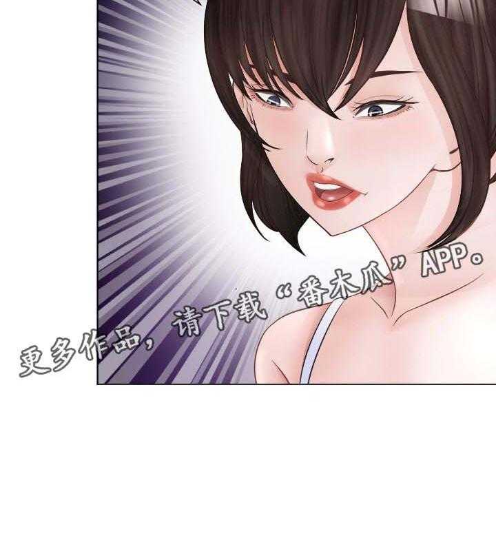 《高丽酒店》第44话 44_危险的选择 第40页
