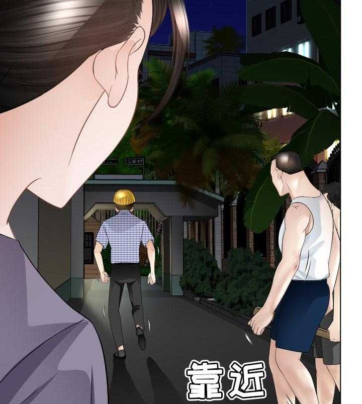 《高丽酒店》第43话 43_跟定你 第10页