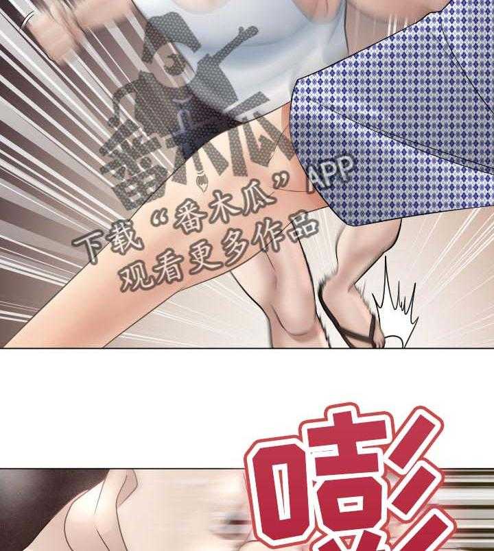《高丽酒店》第43话 43_跟定你 第18页