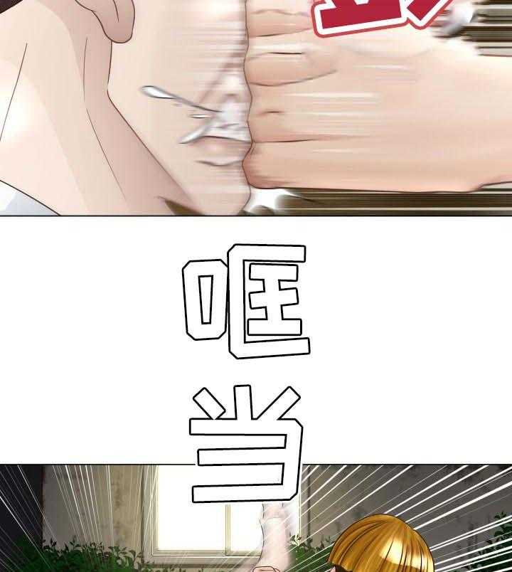 《高丽酒店》第43话 43_跟定你 第19页