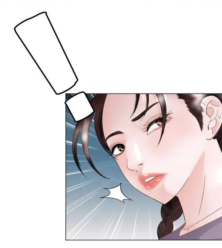 《高丽酒店》第43话 43_跟定你 第7页