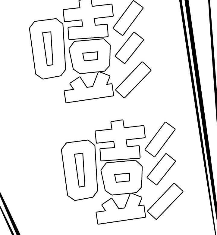 《高丽酒店》第46话 46_唯一的希望 第10页