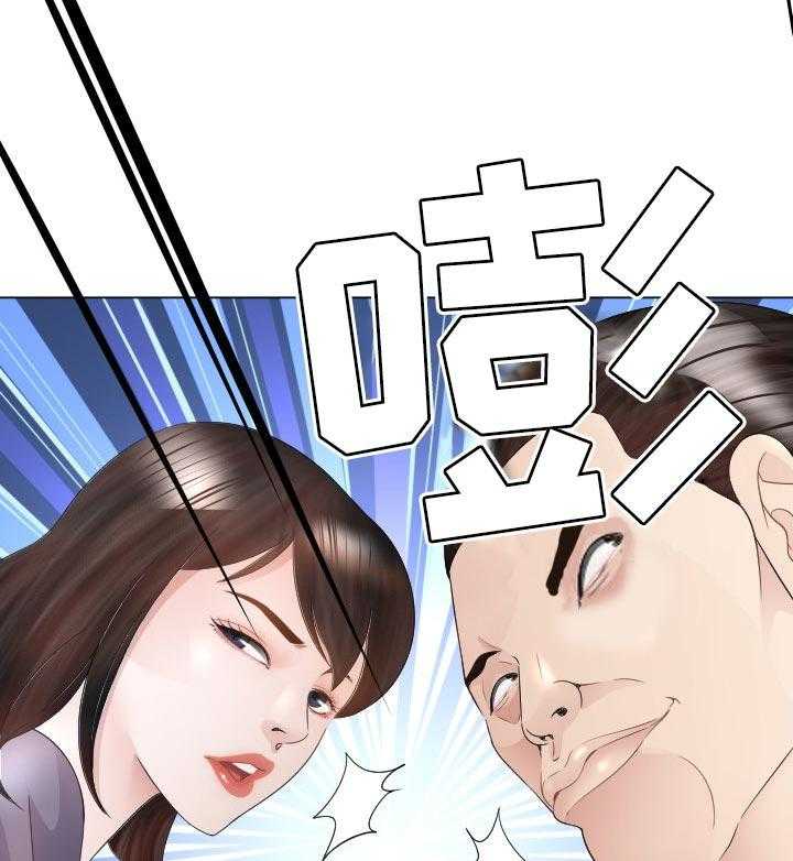 《高丽酒店》第46话 46_唯一的希望 第11页