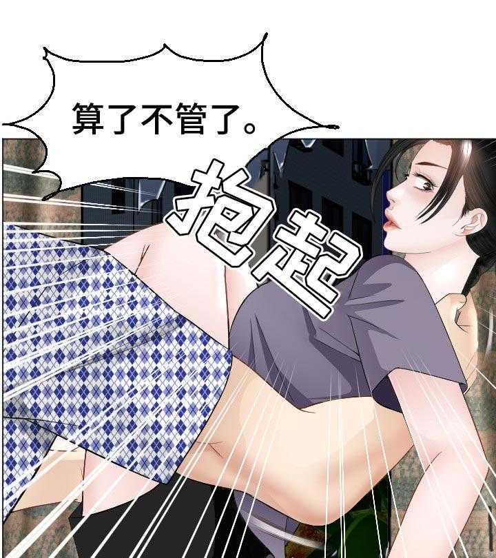 《高丽酒店》第46话 46_唯一的希望 第35页
