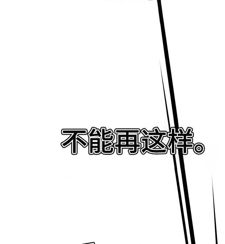 《高丽酒店》第46话 46_唯一的希望 第9页