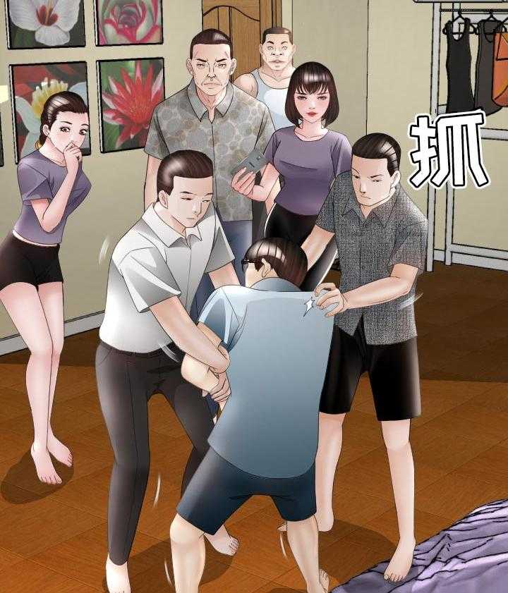《高丽酒店》第47话 47_被骗了 第14页
