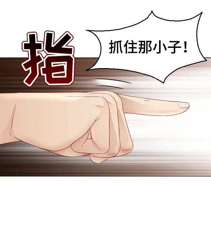 《高丽酒店》第47话 47_被骗了 第18页