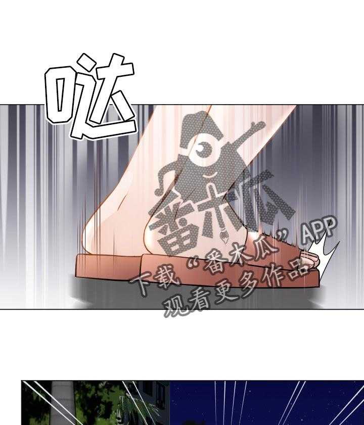 《高丽酒店》第47话 47_被骗了 第1页