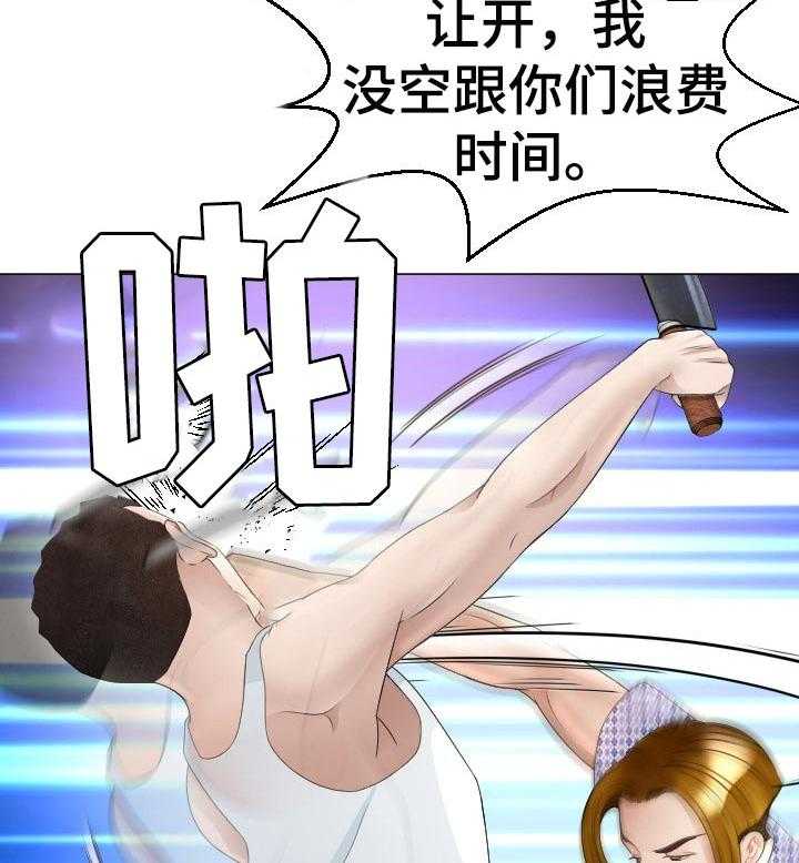 《高丽酒店》第47话 47_被骗了 第22页