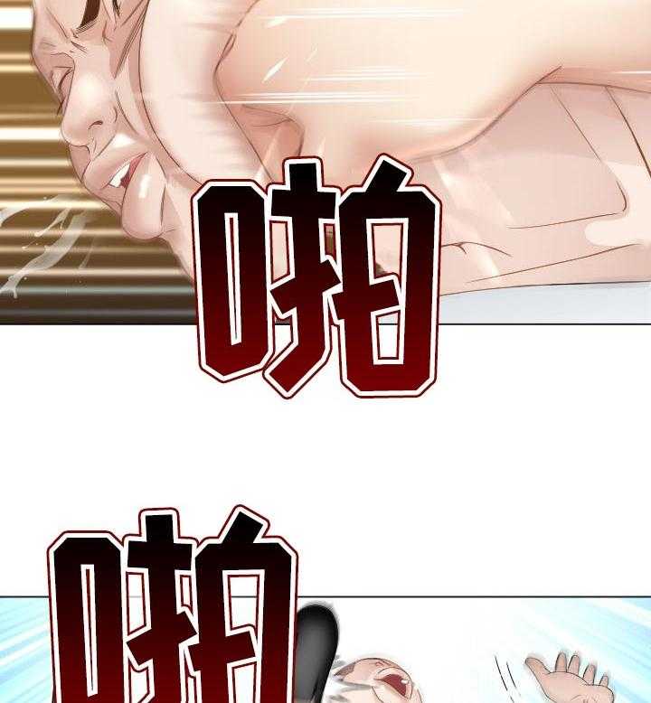 《高丽酒店》第47话 47_被骗了 第25页