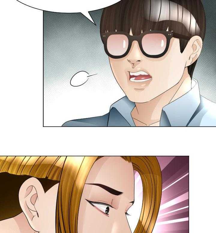 《高丽酒店》第47话 47_被骗了 第30页