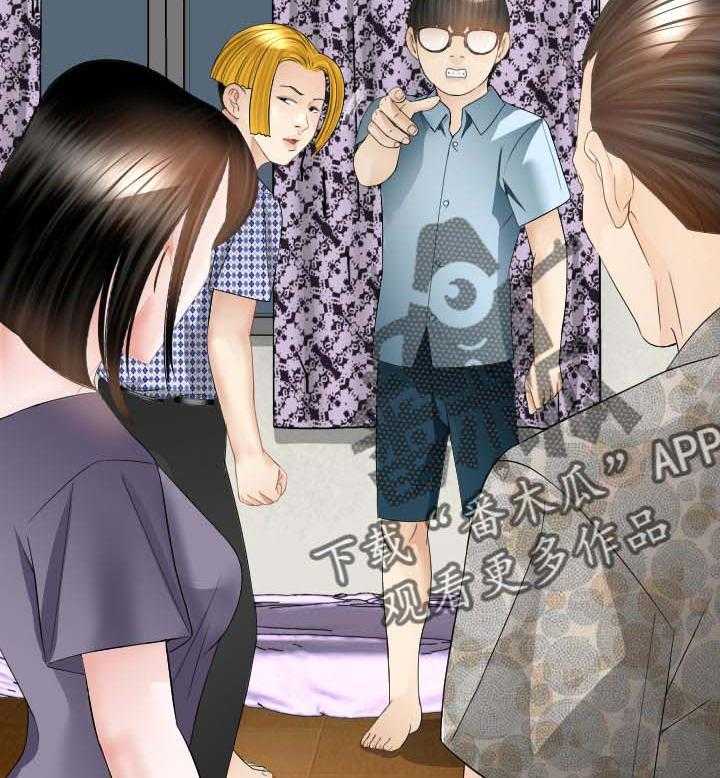 《高丽酒店》第47话 47_被骗了 第32页