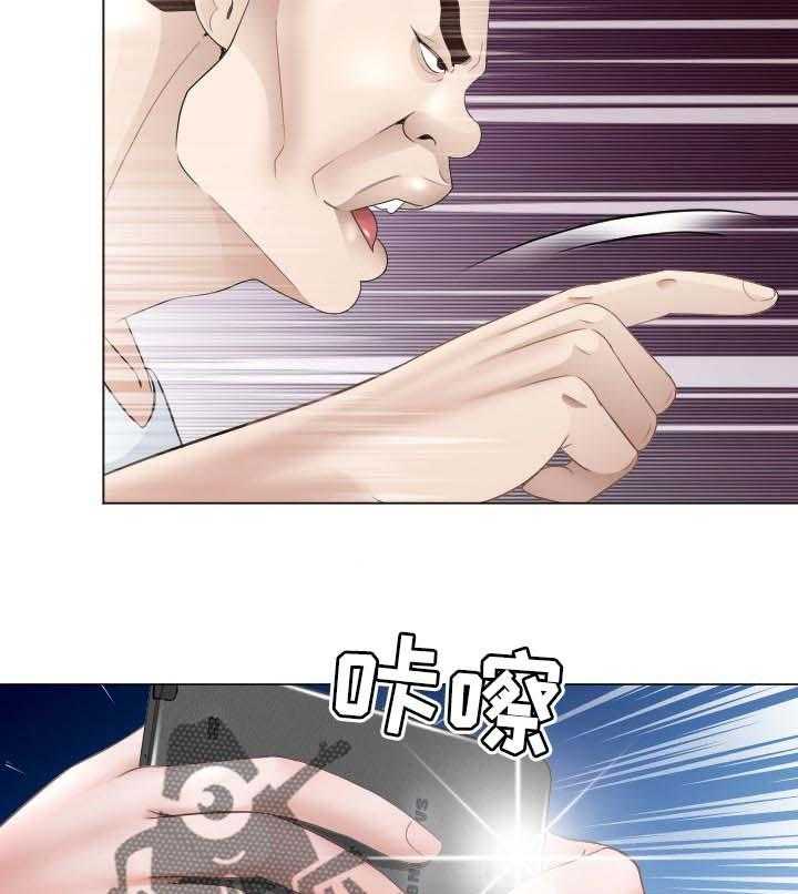 《高丽酒店》第47话 47_被骗了 第5页