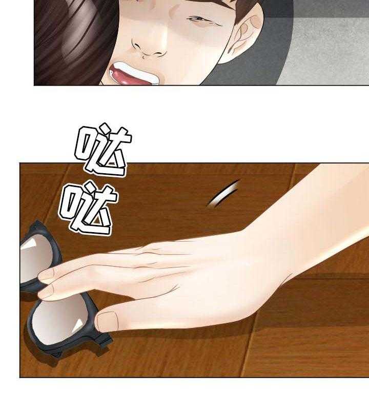 《高丽酒店》第47话 47_被骗了 第7页