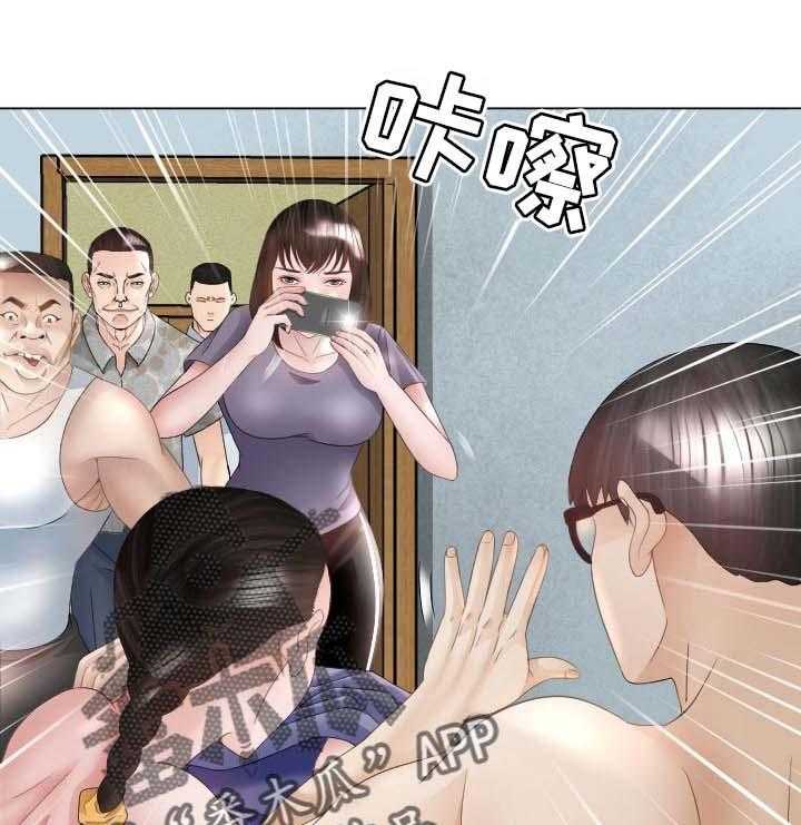 《高丽酒店》第47话 47_被骗了 第8页