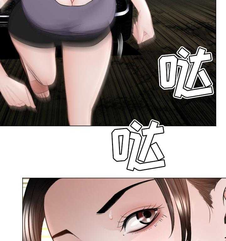 《高丽酒店》第48话 48_弱点 第14页