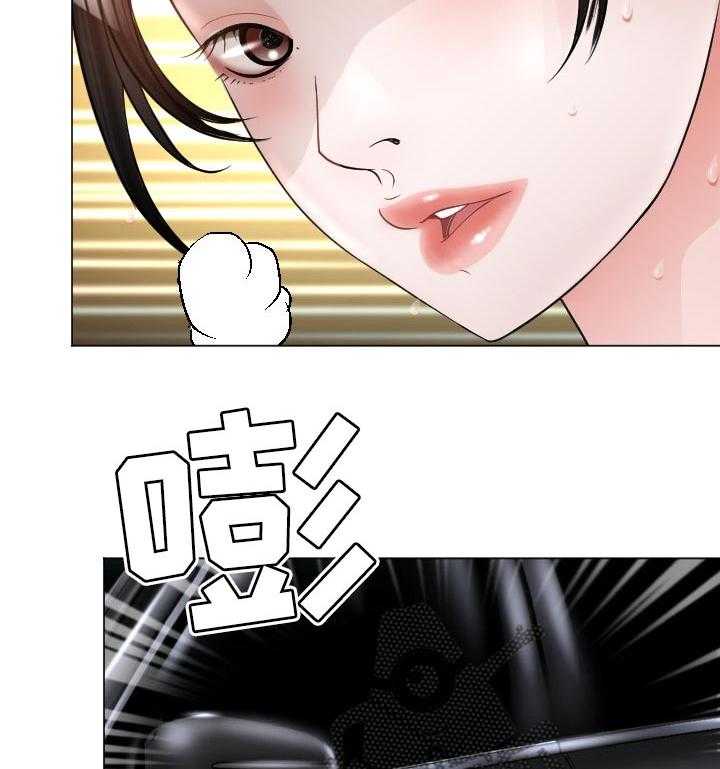 《高丽酒店》第48话 48_弱点 第15页
