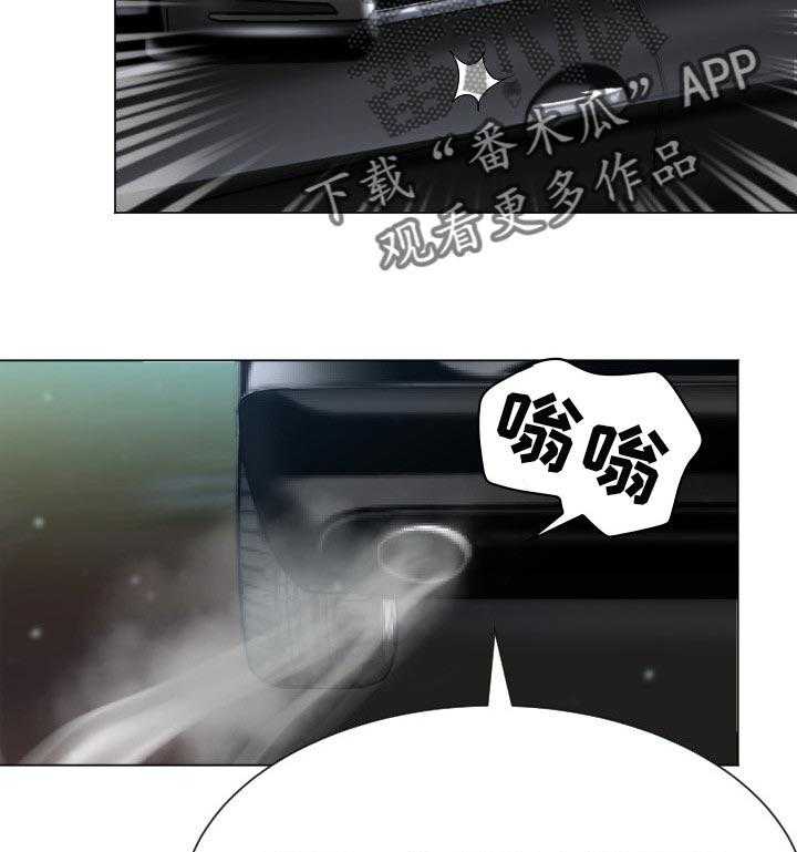 《高丽酒店》第48话 48_弱点 第16页
