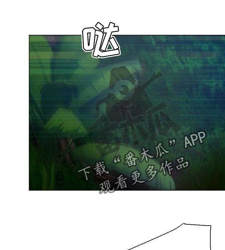 《高丽酒店》第48话 48_弱点 第1页