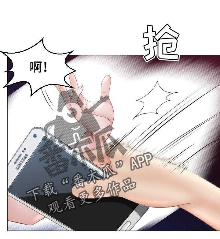 《高丽酒店》第48话 48_弱点 第24页