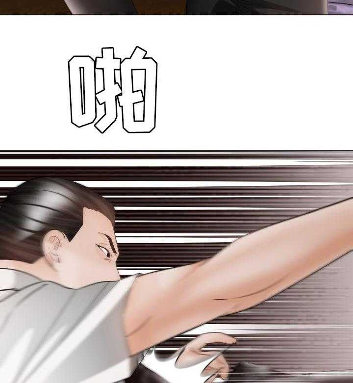 《高丽酒店》第48话 48_弱点 第30页