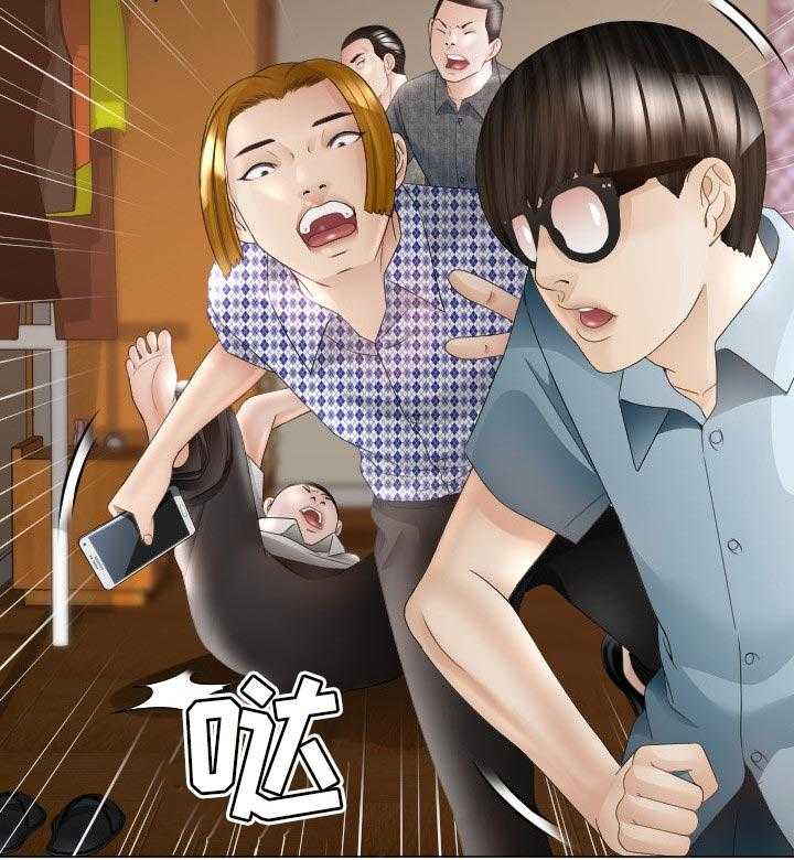 《高丽酒店》第48话 48_弱点 第32页